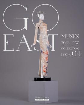 JAMIEshow - Muses - Go East - Look 4 - Outfit